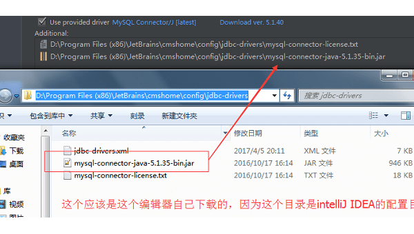 IntelliJ IDEA 数据库索引分析:慢查询 SQL 的执行计划解读