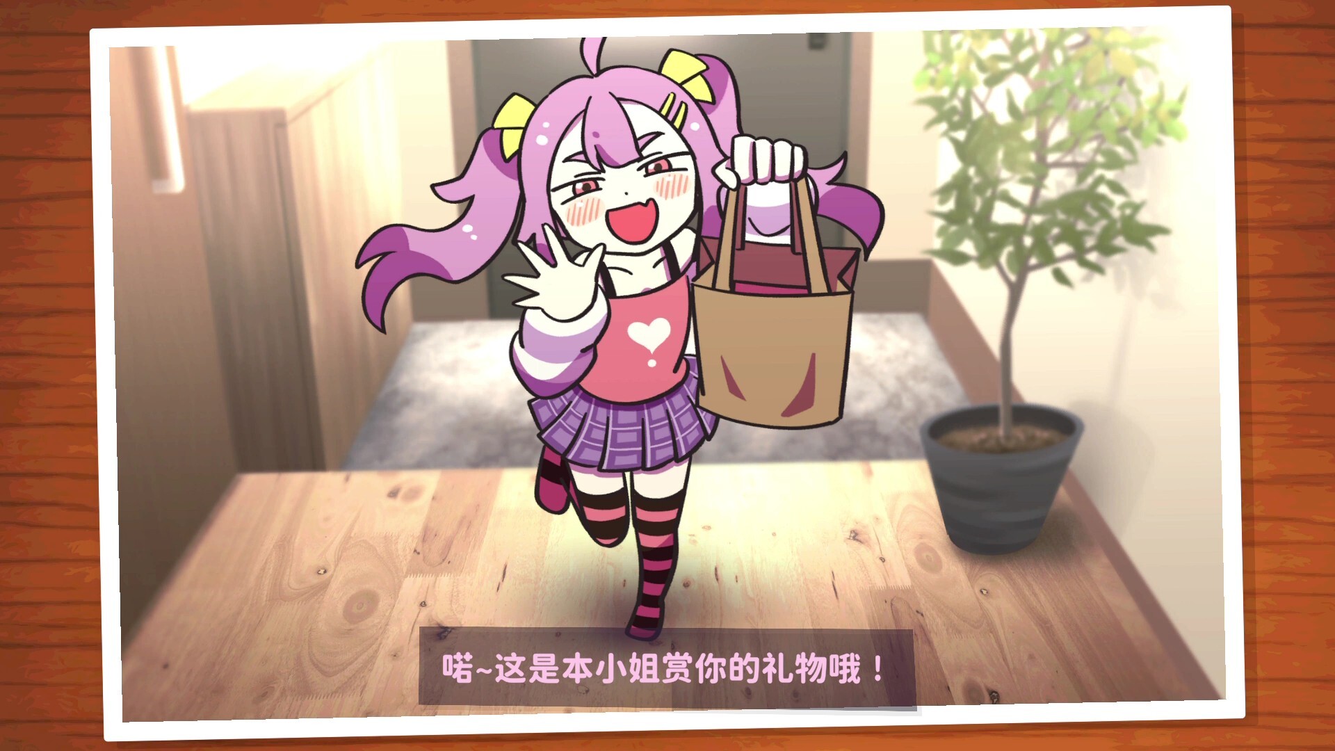 好杂鱼鸭/ZAKO NO AHIRU