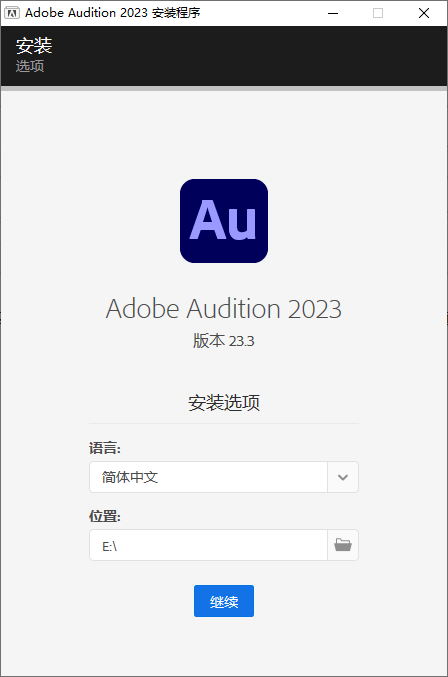Adobe Audition 2025 v25.3.0.71-Ferry资源网