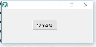 PC版实用一键锁键盘小工具-Ferry资源网
