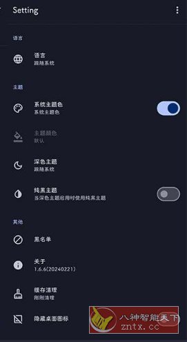 AdClose XP广告屏蔽模块v3.9.7-Ferry资源网