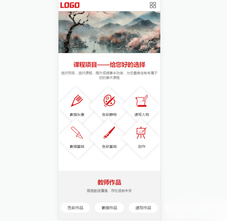 (自适应手机端)美术培训机构网站模板 画室画廊网站源码下载-Ferry资源网