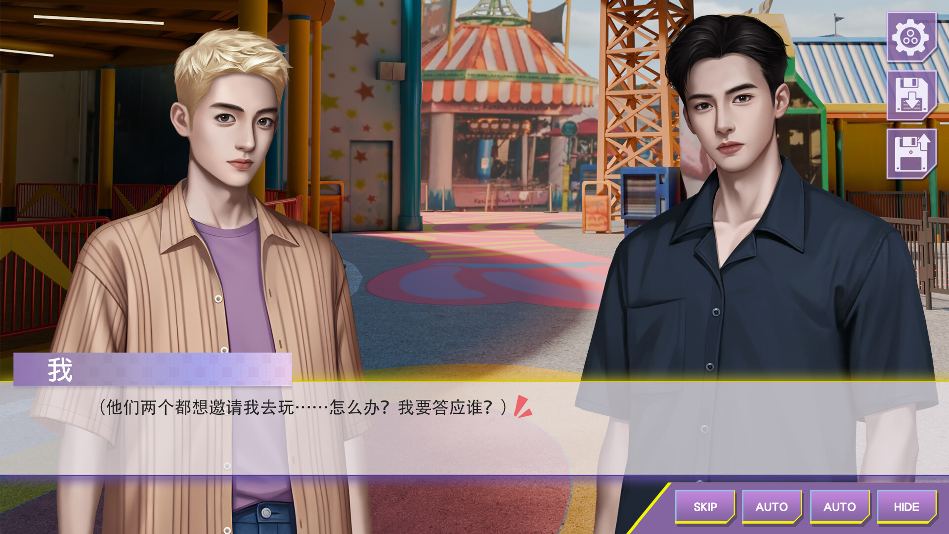 《心动现场：恋爱实境秀》中文版-Ferry资源网