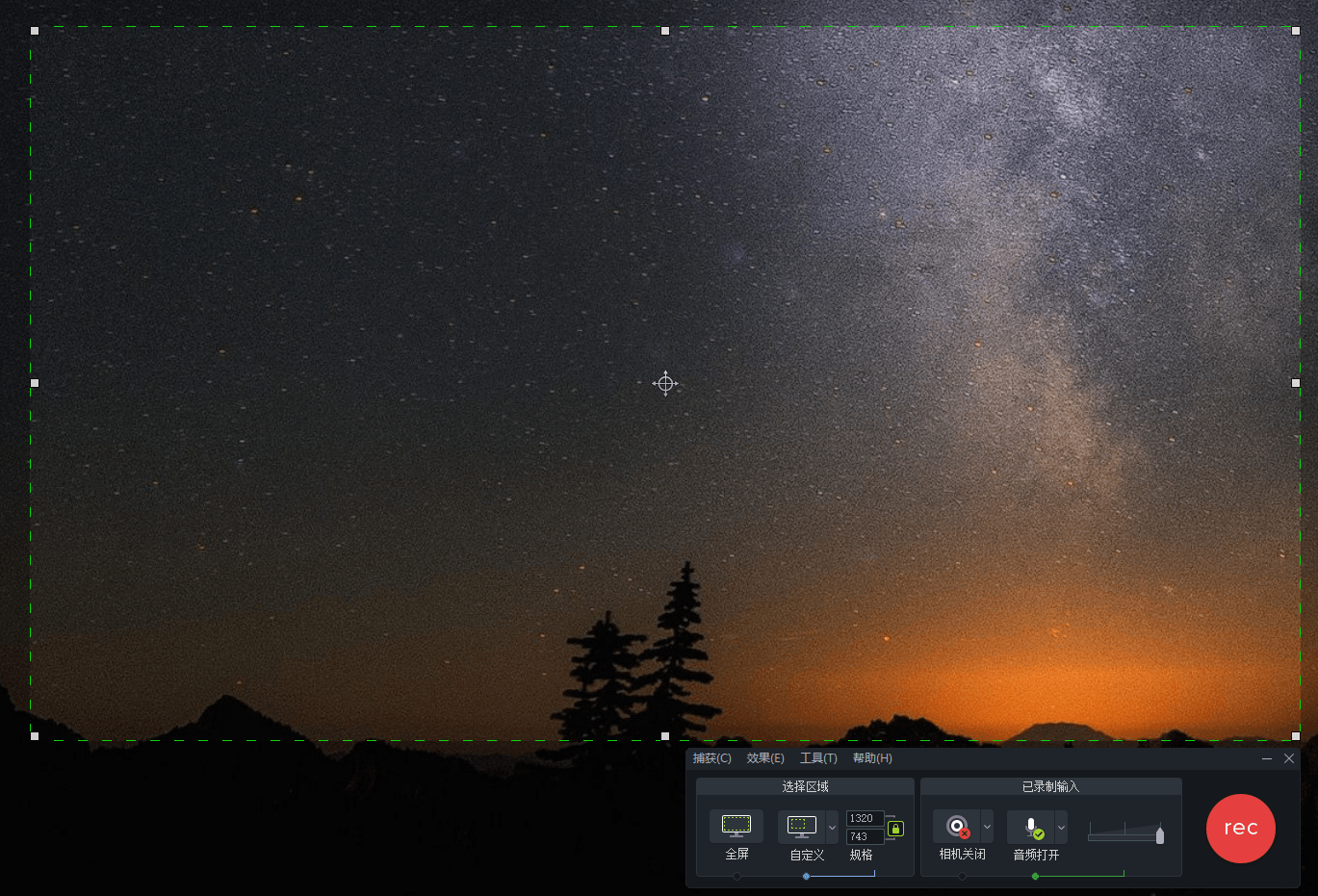 TechSmith Camtasia 26.0.4.15557高级版-Ferry资源网
