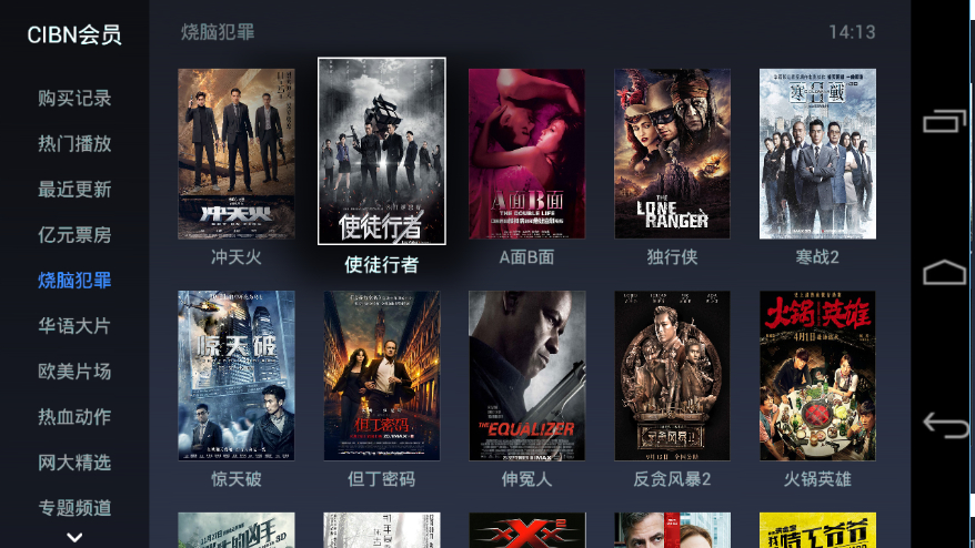 盒子魔力视频v2.0去广告绿化版-Ferry资源网