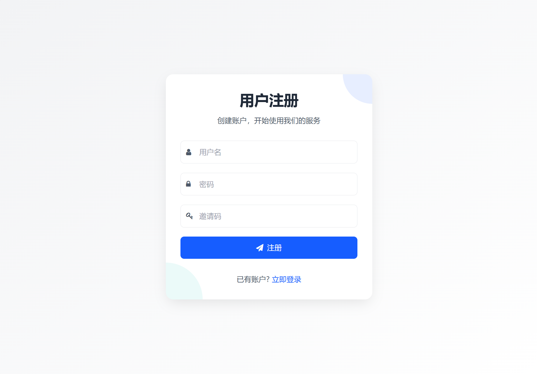 最新短网址系统源码 分用户链接-Ferry资源网