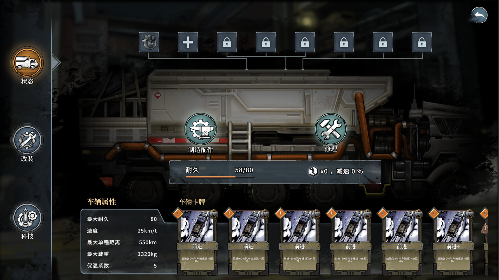 雪原余烬/Snow Ash-Ferry资源网