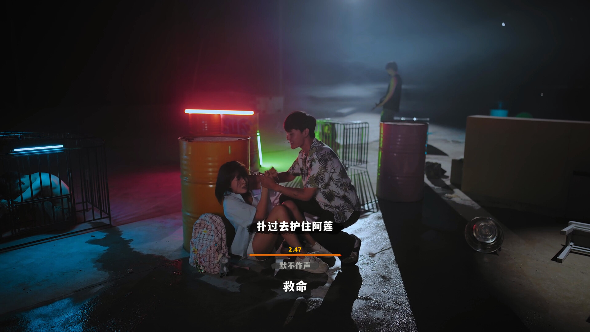 血薪记：罪恶园区/Blood Money: Lethal Eden