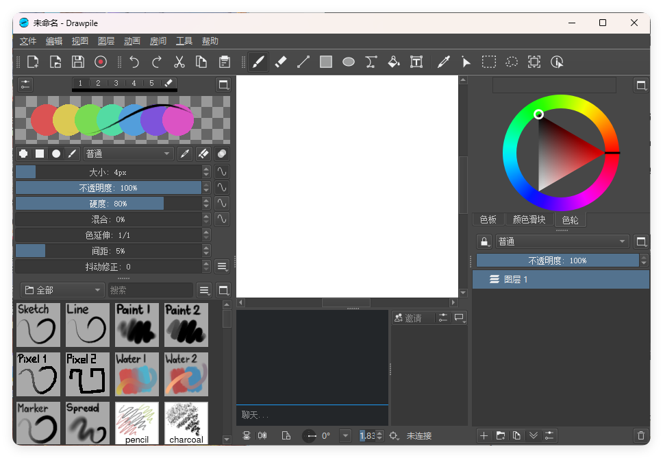 Drawpile协作绘图v2.2.2便携版-Ferry资源网