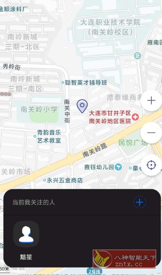 手机定位宝6.0高级版-Ferry资源网