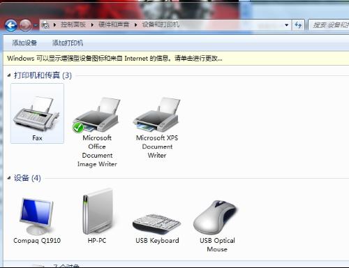 windows7家庭高级版怎么恢复系统-Ferry资源网