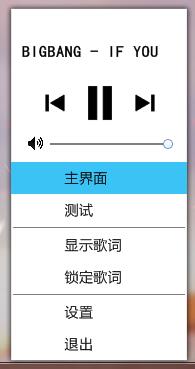 图片[1]-你妹的播放器全套源码功能齐全-Ferry资源网