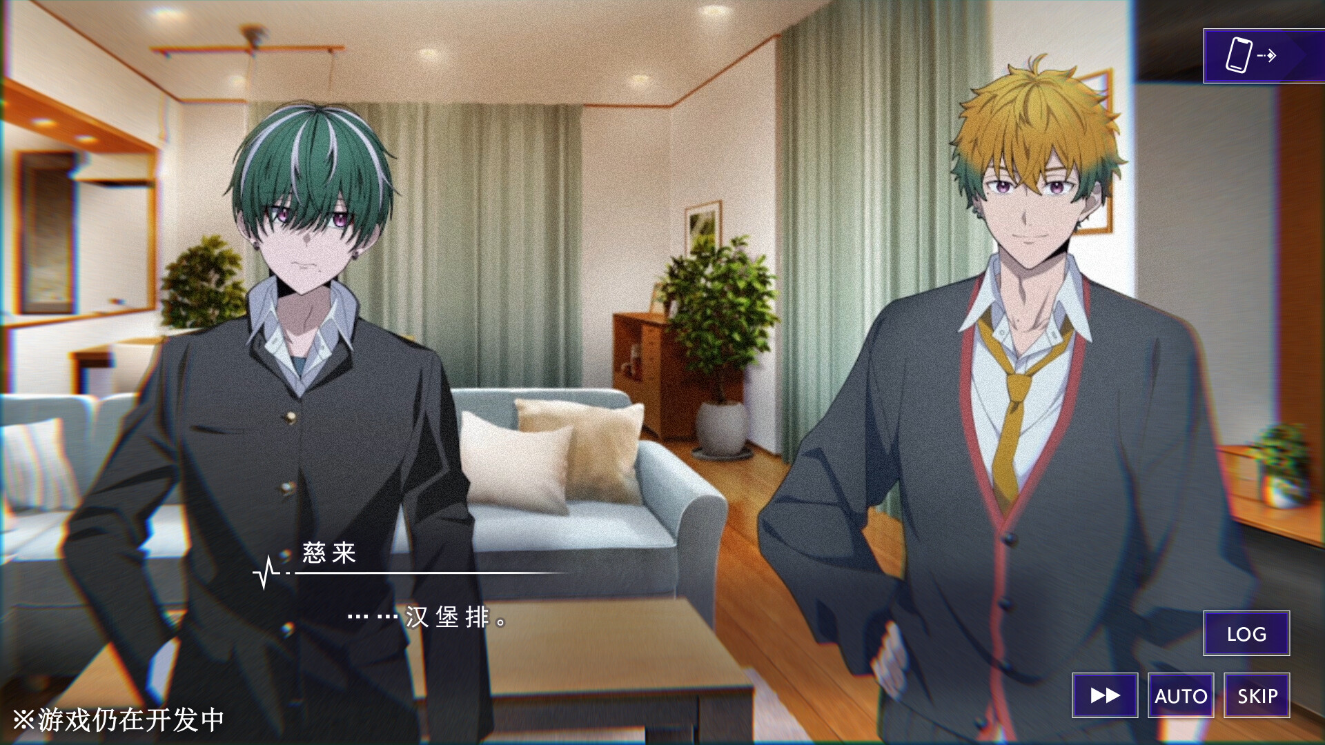 《残音系少年少女》中文版