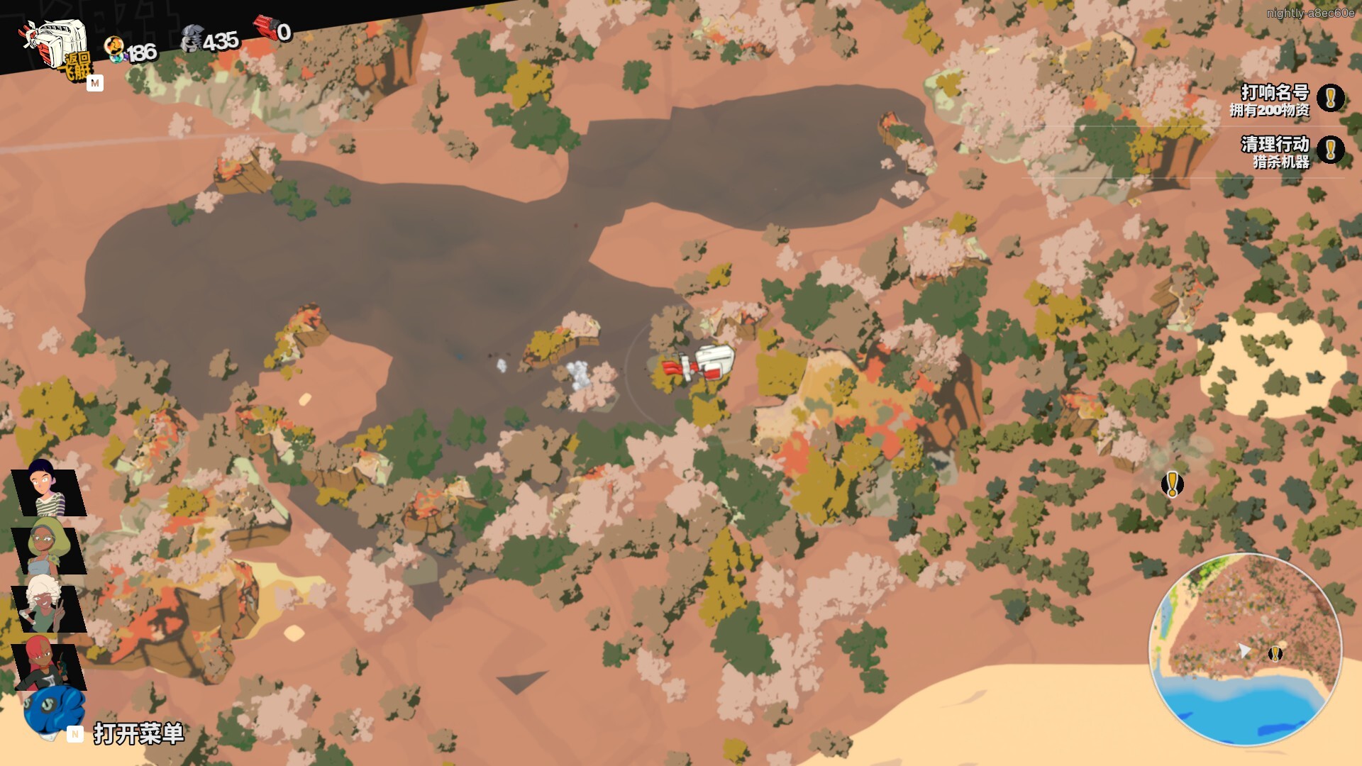 终末机兵/NITRO GEN OMEGA-Ferry资源网