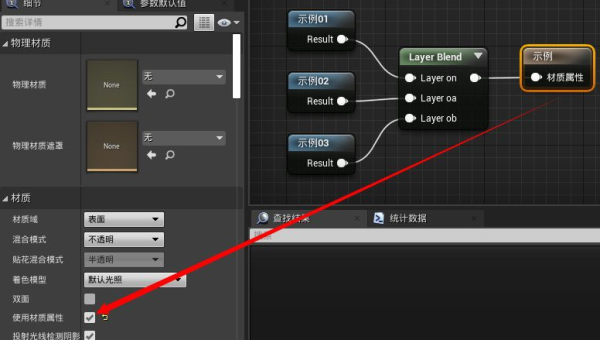 Unreal Engine Slate UI 异步加载:复杂界面的分块渲染策略