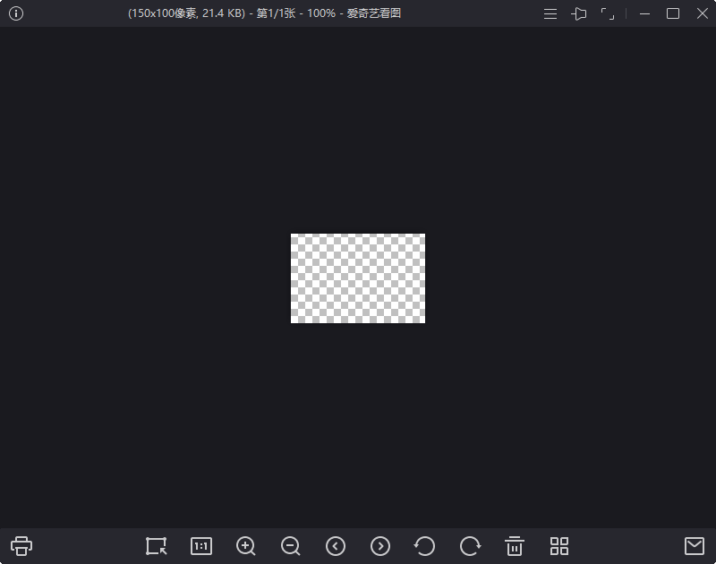 爱奇艺看图纯净看图v1.0.17.1465-Ferry资源网