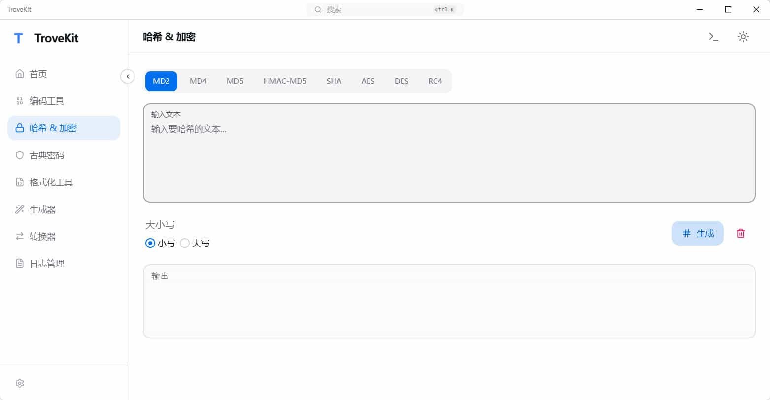 轻量离线跨平台电脑工具箱TroveKit v0.1.10-Ferry资源网
