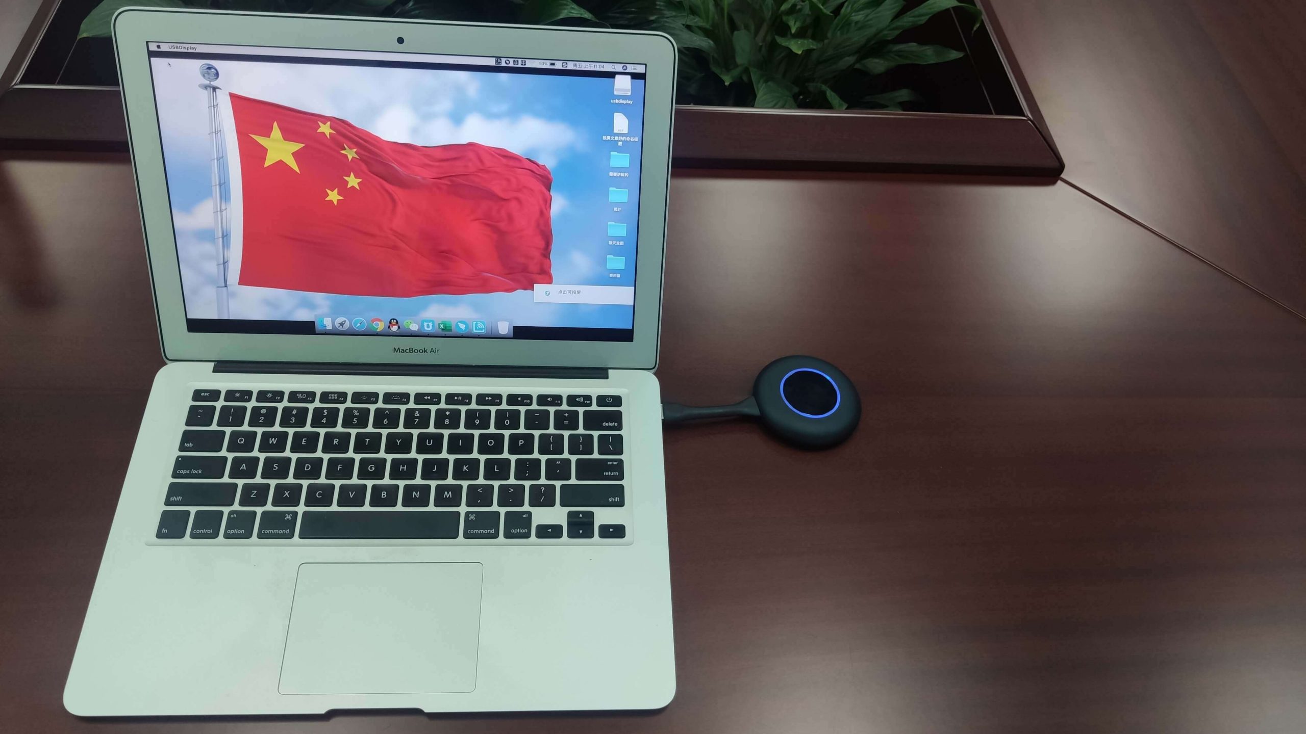 手机怎么与windows7笔记本同屏-Ferry资源网