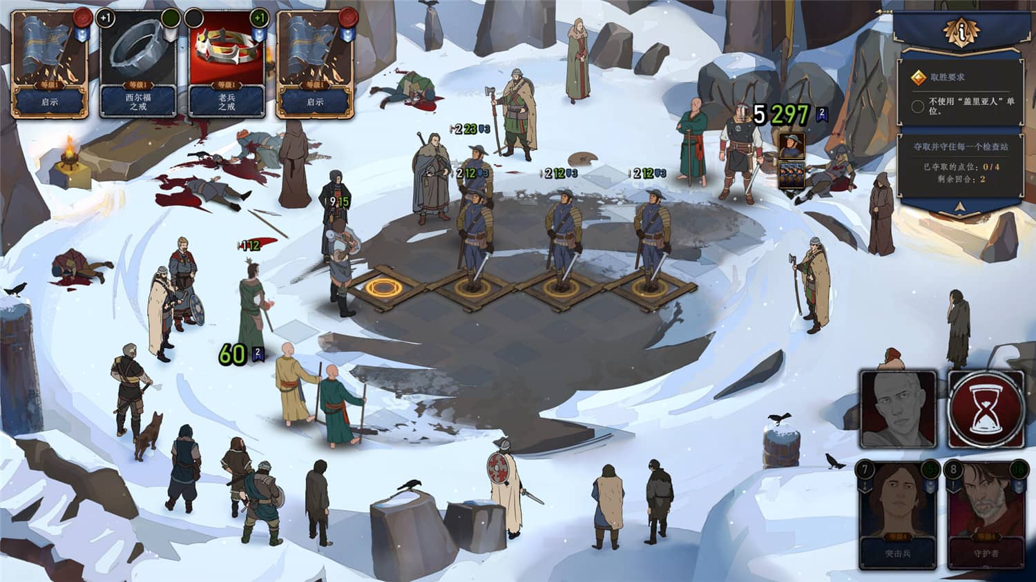 《诸神灰烬：抉择》v1.11.6中文版-趣奇资源网-第6张图片