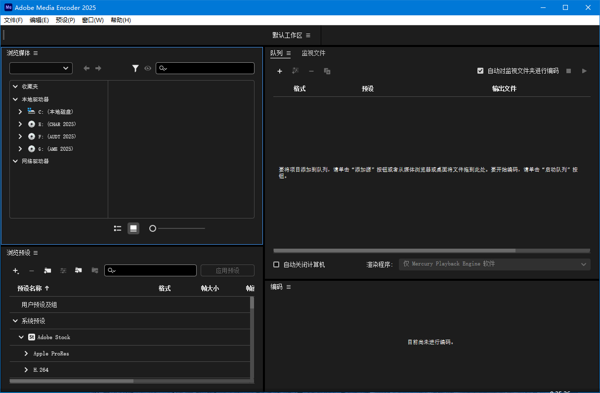Adobe Media Encoder 2025 v25.3.0-Ferry资源网