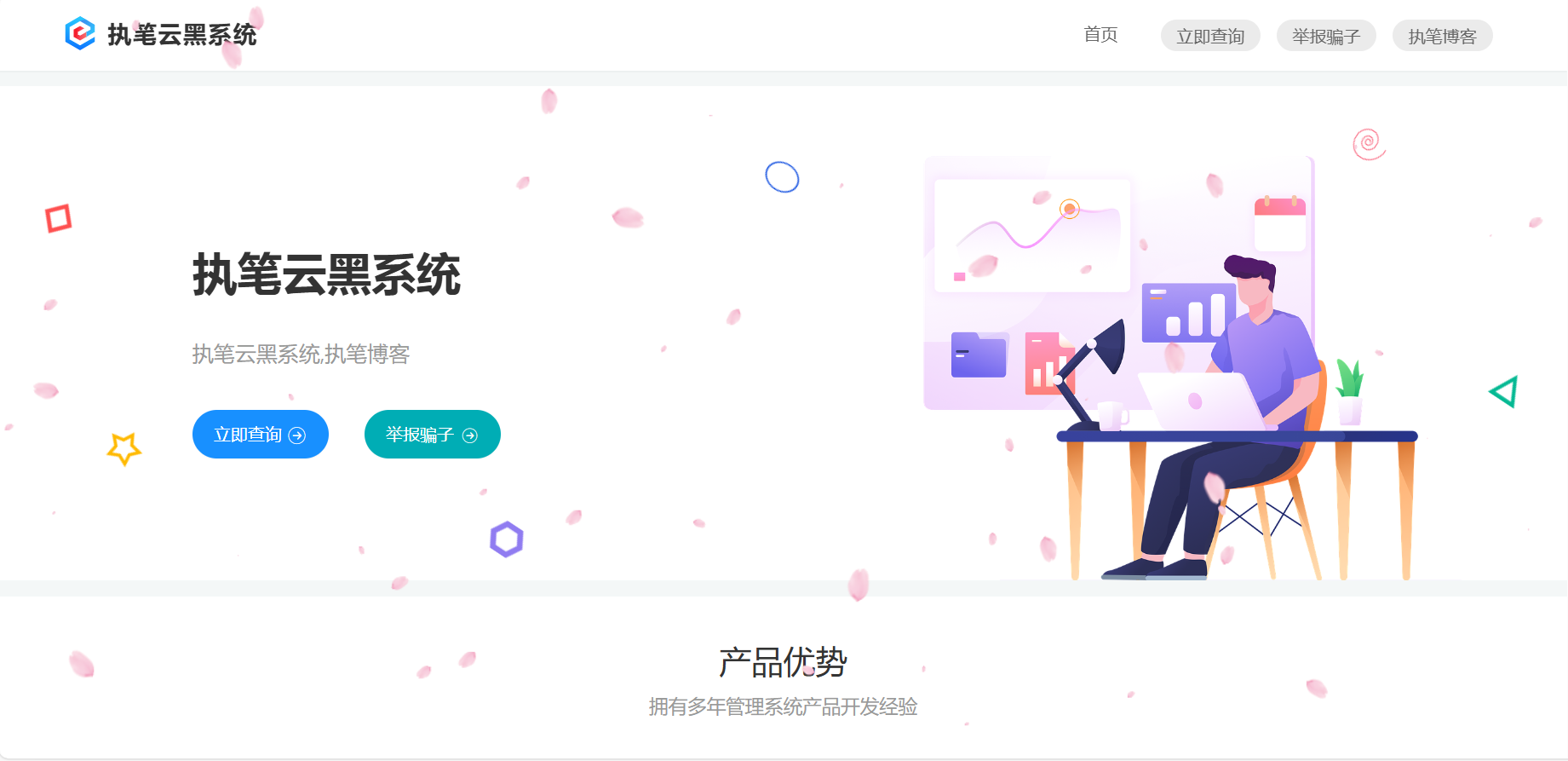 玖逸云黑系统全解无后门 +搭建教程 v1.3.0-Ferry资源网