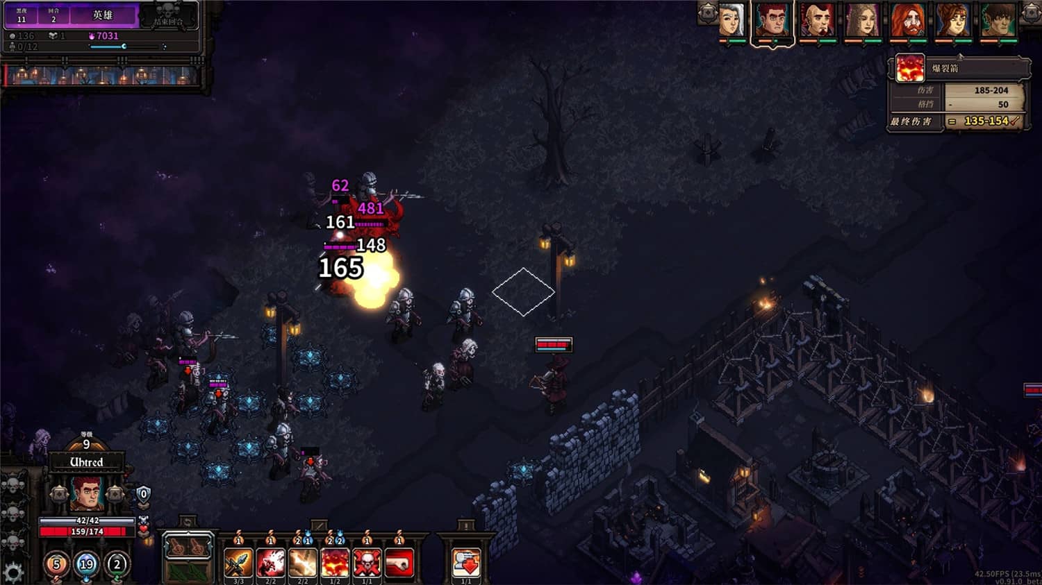 《最后的咒语》v1.1.2.2g中文版-趣奇资源网-第6张图片