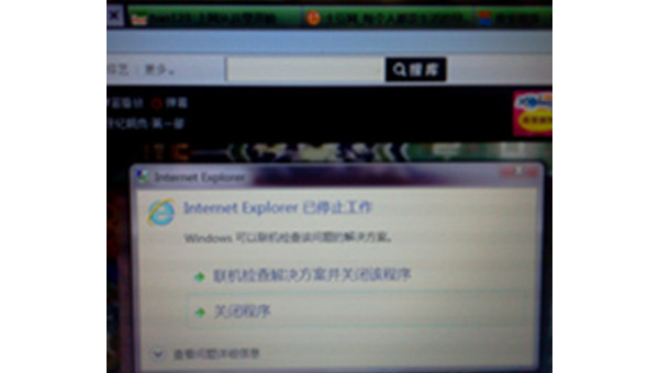 为什么电脑老是弹出windows已过期-Ferry资源网