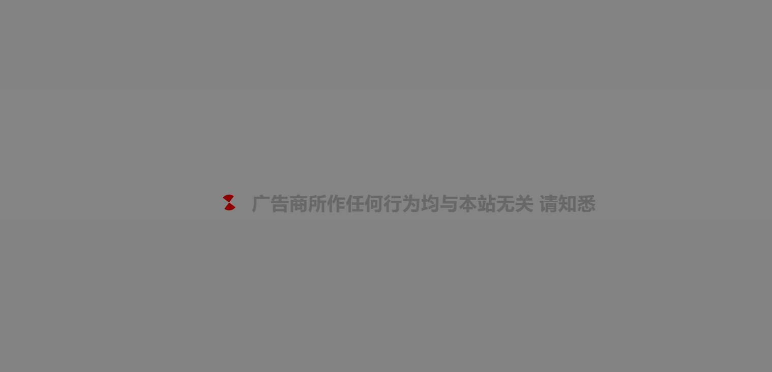 网站跳转链接页面PHP代码-Ferry资源网