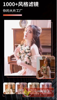 Koloro滤镜君国内版 v4.2.13高级版-Ferry资源网