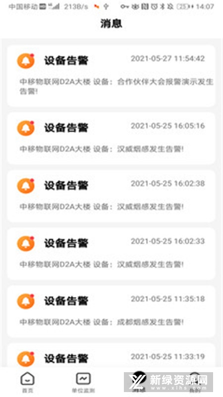 系统封装完提示windows无法完成安装-Ferry资源网