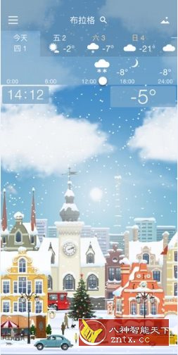 YoWindow Weather 实景天气v2.52.7纯净版-Ferry资源网