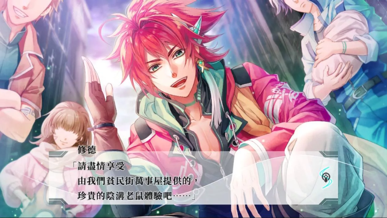 【港版】悠久的鋼刃列騎 中文 【港版】悠久的鋼刃列騎 中文