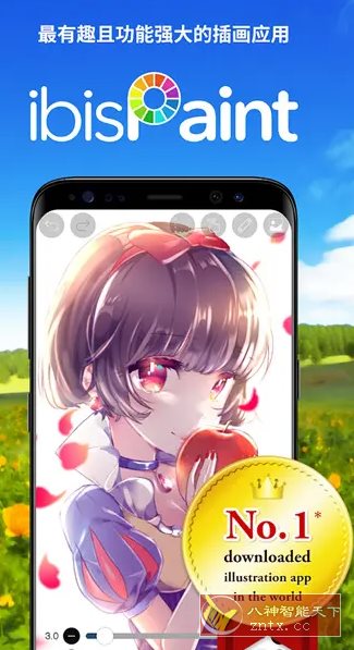 爱笔思画X v13.1.12高级版-Ferry资源网