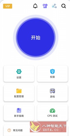 GC Auto ｃlicker 自动点击器v2.2.78高级版-Ferry资源网