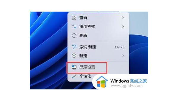 windows 11怎么自己调整分辨率-Ferry资源网