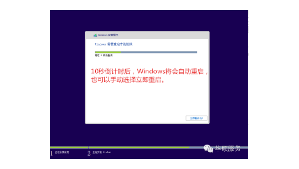 笔记本电脑无法启动windows-Ferry资源网