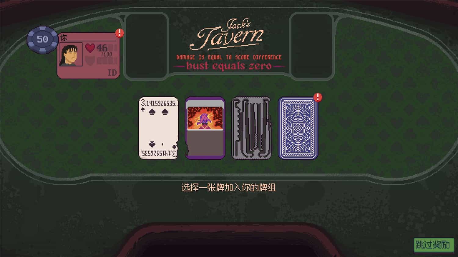 《再来一张》v1.0a中文版-Ferry资源网