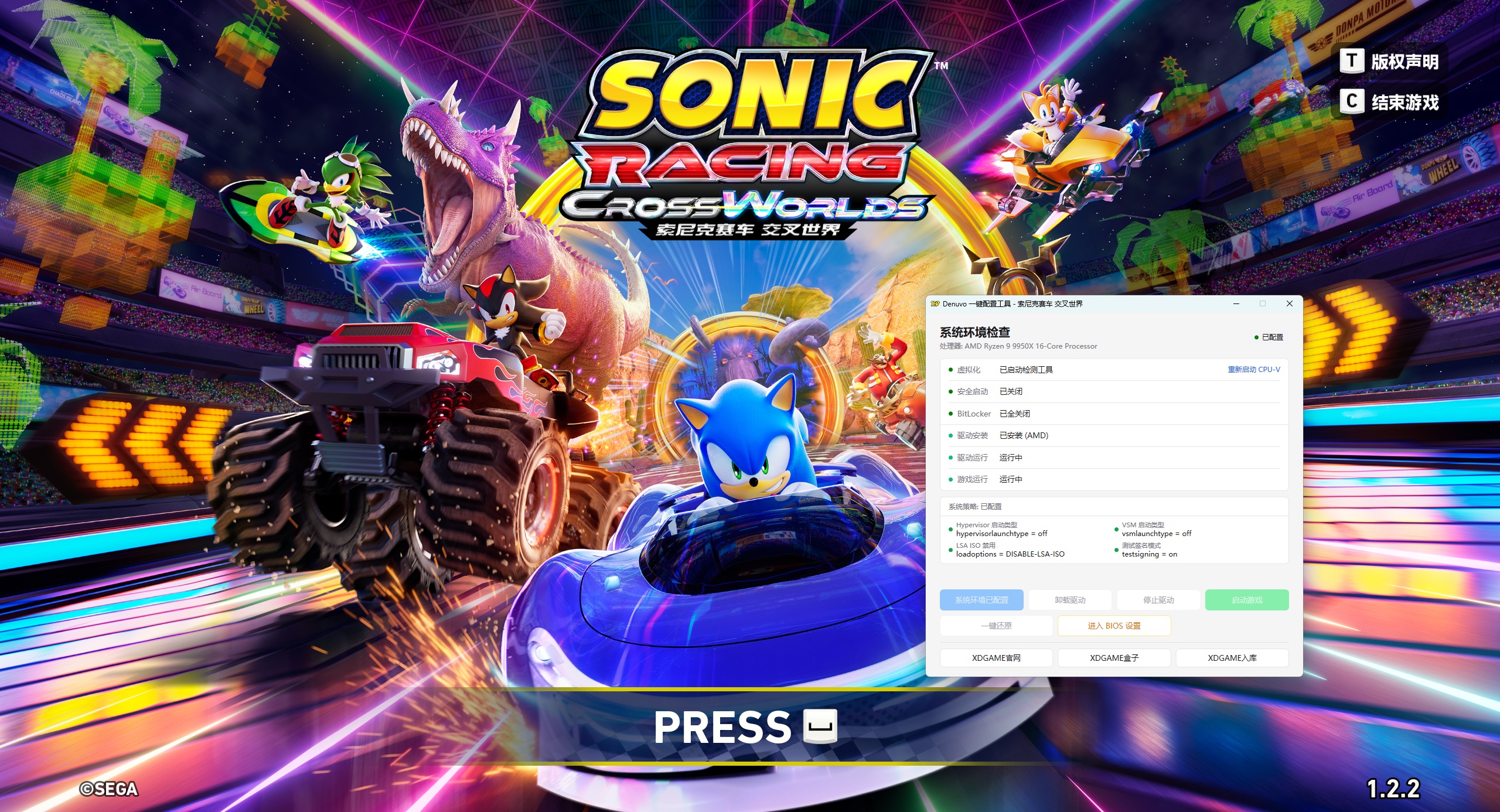 索尼克赛车 交叉世界/Sonic Racing: CrossWorlds-Ferry资源网