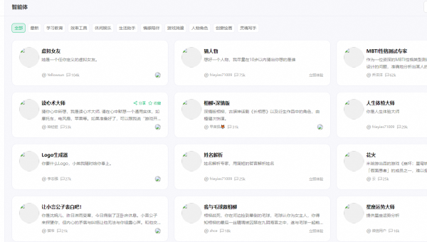 腾讯混元 AI 大模型申请的详细指南-Ferry资源网