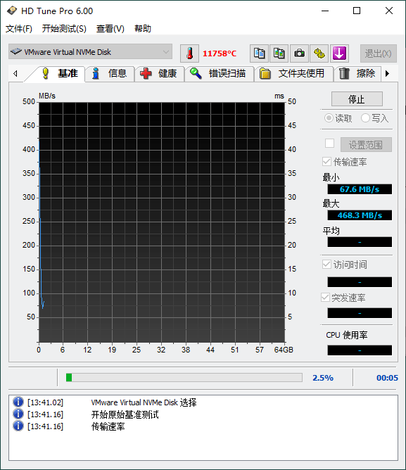 HDTune Pro v6.00汉化单文件版-Ferry资源网