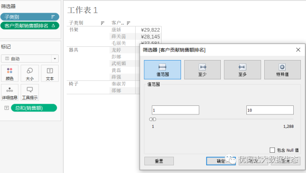 Atom Git 差异视图增强:二进制文件对比与文本渲染优化