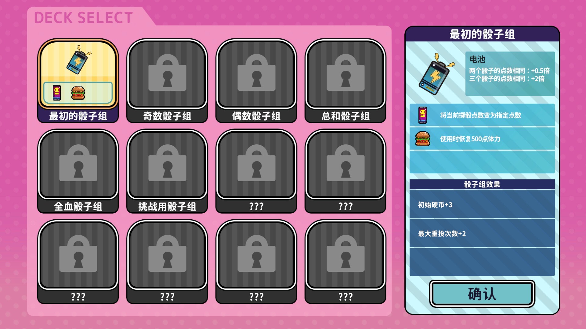 血色郁娇游戏/Menherarium-Ferry资源网