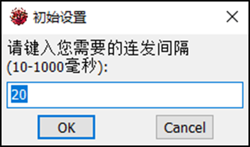 一个只有200多KB的DNF连发-Ferry资源网