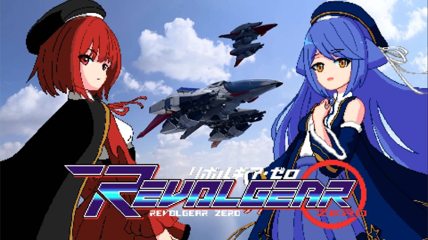 【美版】回转齿轮 零 .Revolgear Zero 中文-Ferry资源网