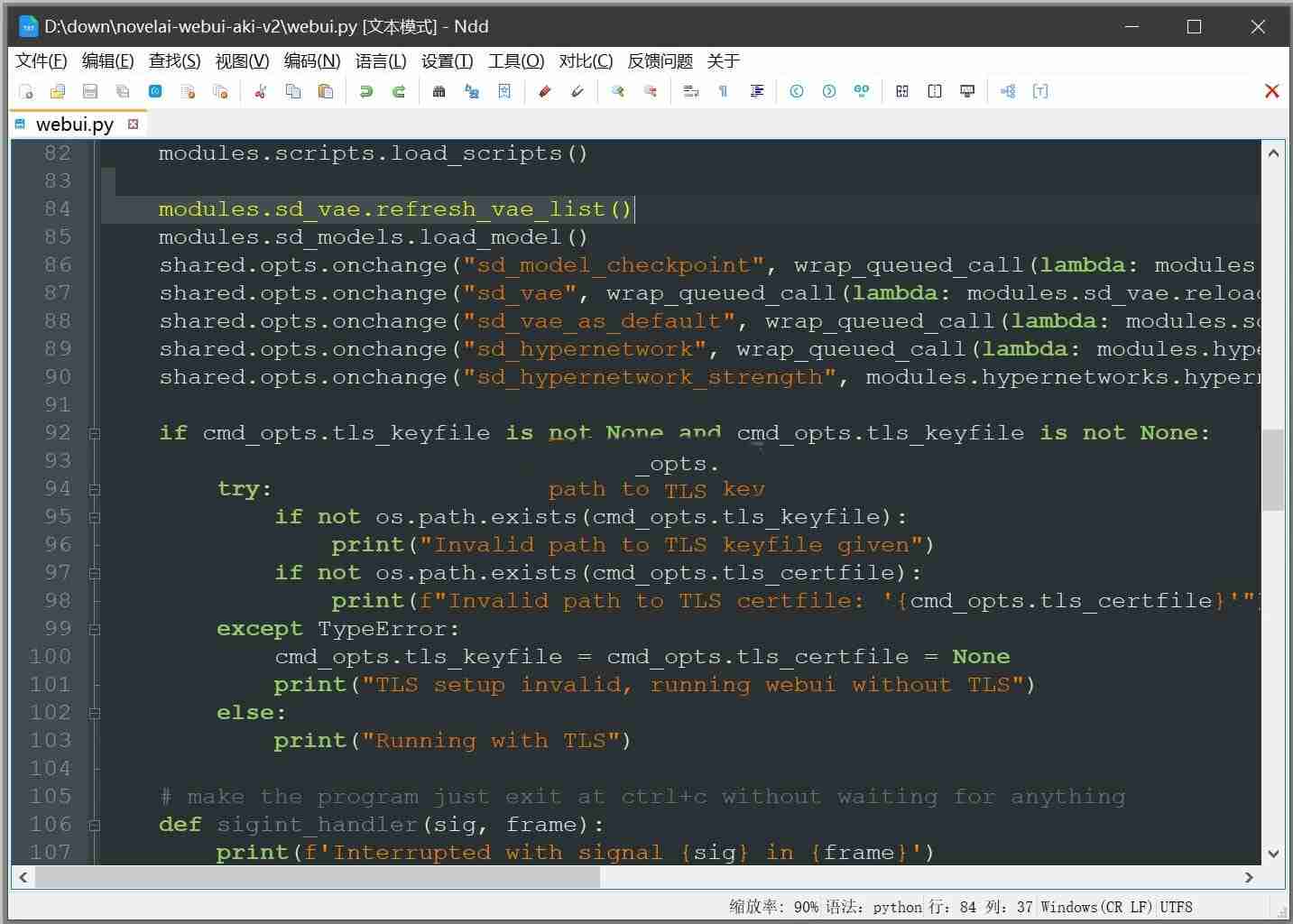 Notepad_v2.15.0官方版 文本编辑器-Ferry资源网