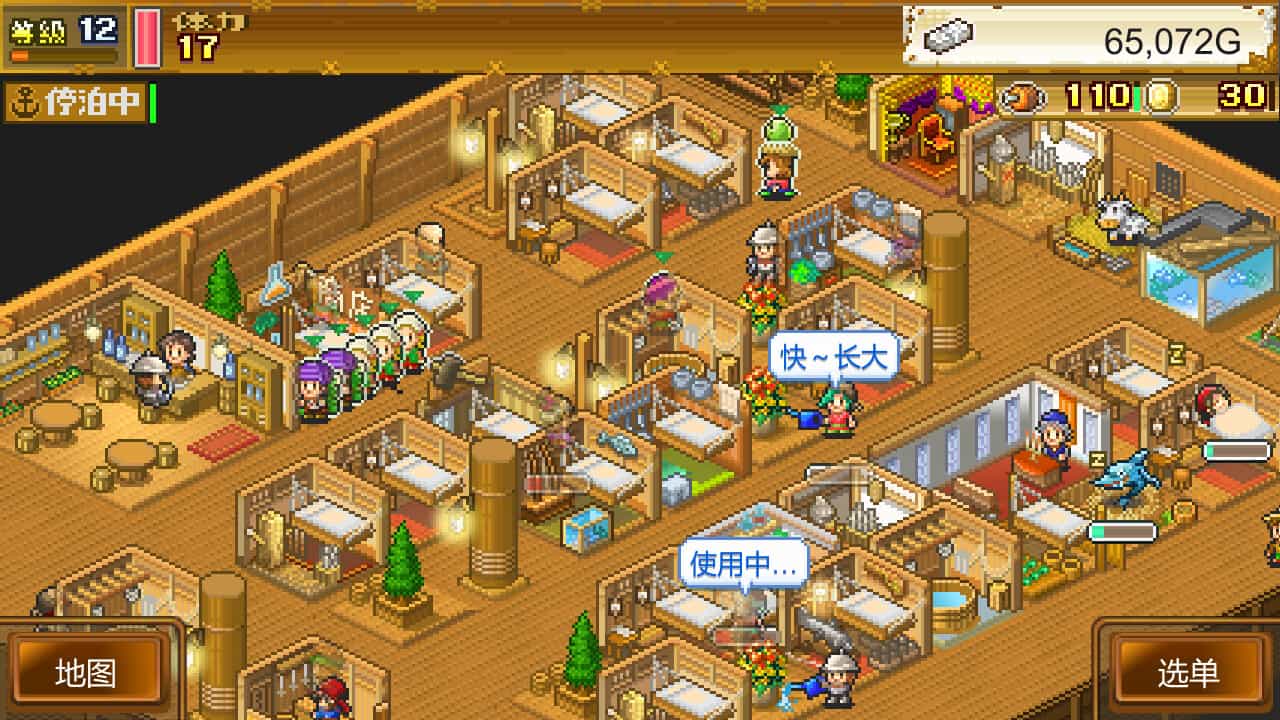 《大海贼探险物语DX》v2.44中文版-趣奇资源网-第8张图片