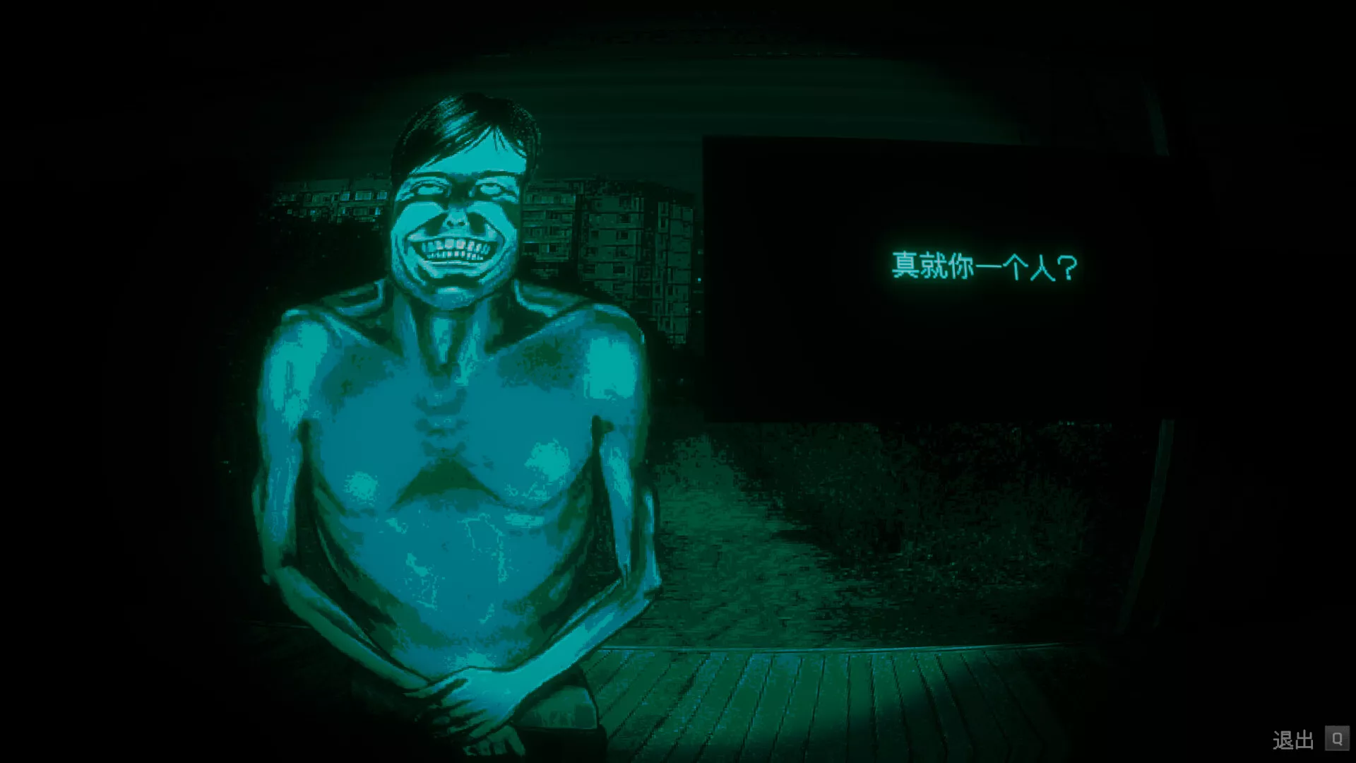 寻找伪人/No, I’m not a Human 版本更新