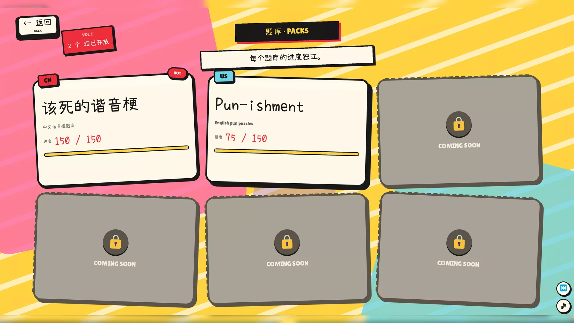 该死的谐音梗/Pun-ishment 新游发布-Ferry资源网