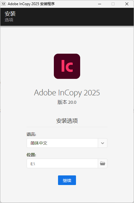 Adobe InCopy 2025 v20.3.0.60特别版-Ferry资源网
