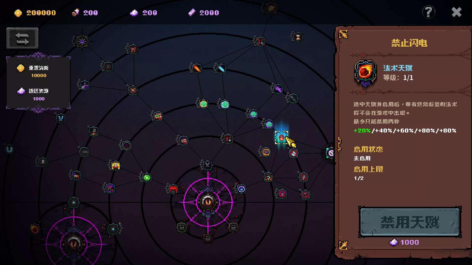 铸魂迷途/Soulforge Lost Path 新游发布-Ferry资源网